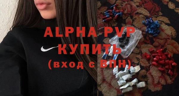 круглые Горняк