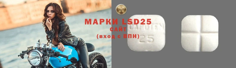 Лсд 25 экстази ecstasy  Мурино 